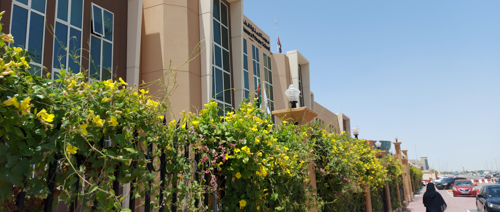 Private school in Abu Dhabi by Elena Bee via Shutterstock
