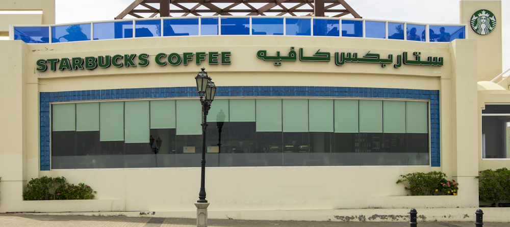 Starbucks in Oman by Emily Marie Wilson via Shutterstock